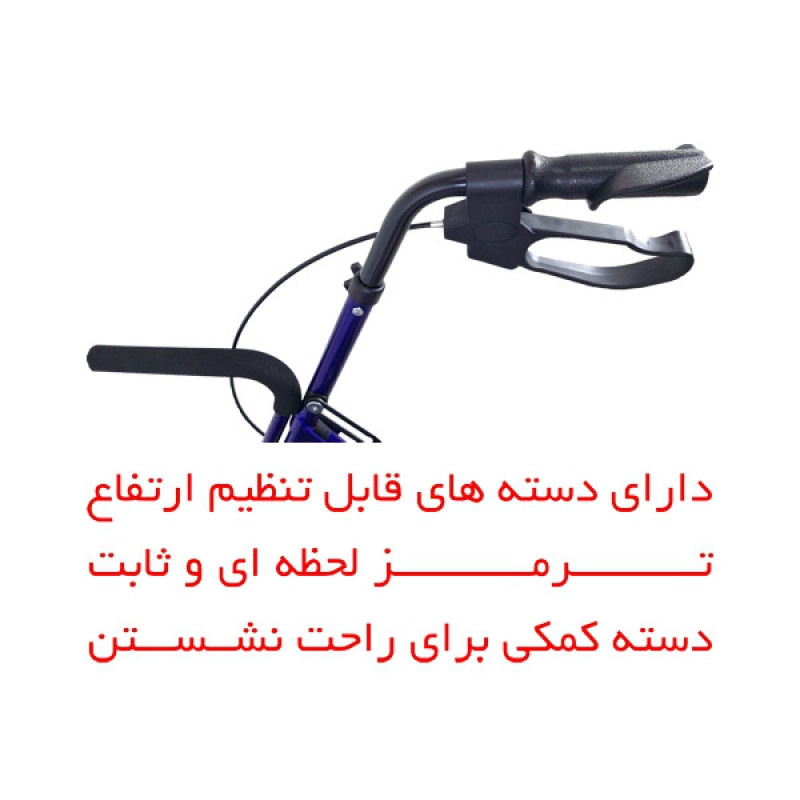 واکر رولیتور موژان طب مدل  9148L