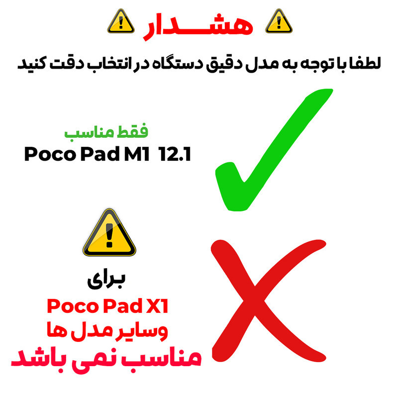 محافظ صفحه نمایش شیشه ای بادیگارد مدل TabG مناسب برای تبلت شیائومی Poco Pad M1 12.1 inch