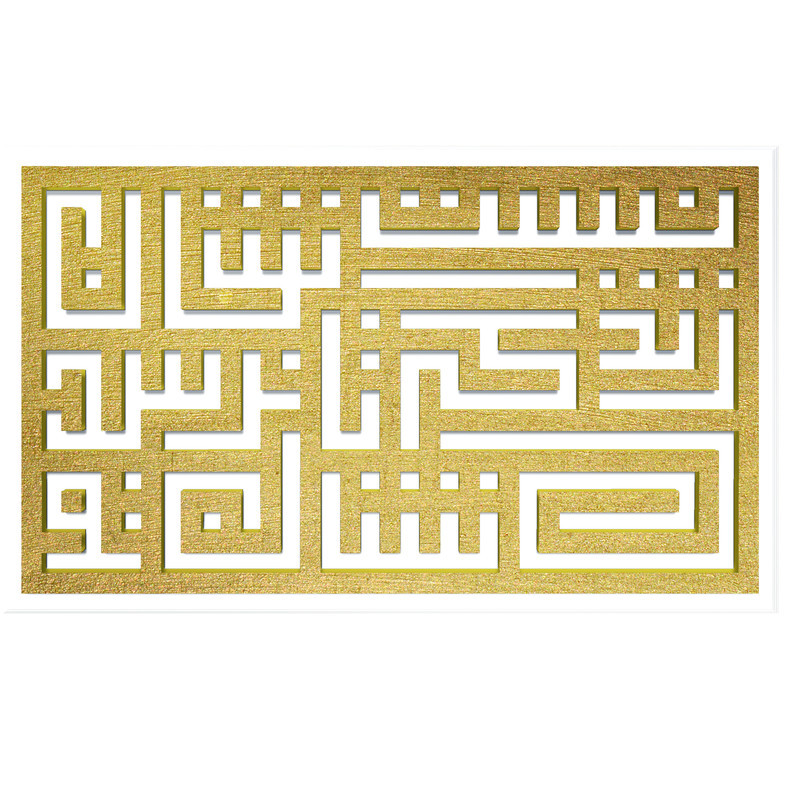 دیوارکوب آرتافرین مدل  کتیبه شعر نیست نشان زندگی تا نرسد نشان تو 01