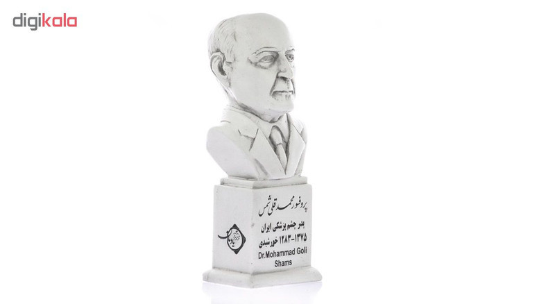 تندیس یادمان طرح پروفسور محمدقلی شمس کد S158