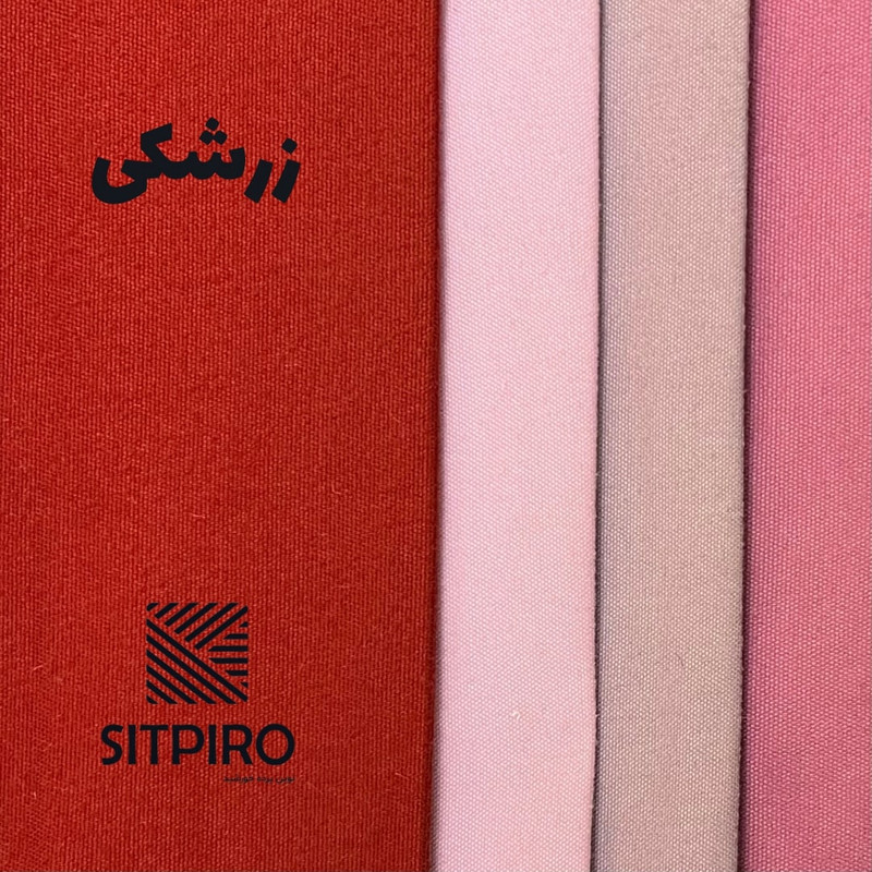 پرده پانچ نوین پرده خورشید مدل مخمل هازان کد NY310 سایز 280 × 140 سانتی‌متر