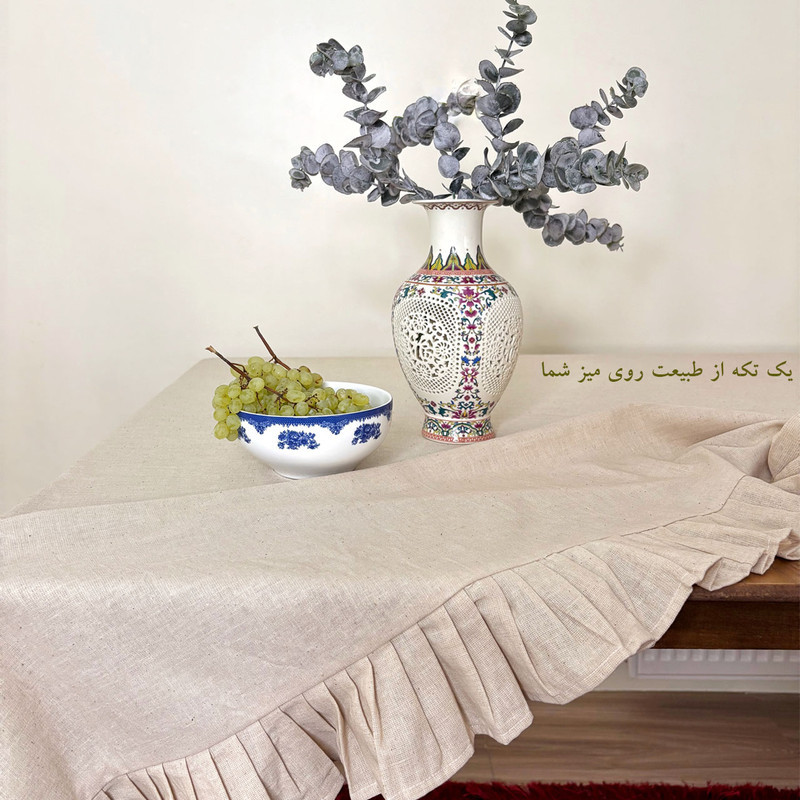 رومیزی مدل چین دار سایز 150x150 سانتی‌متر