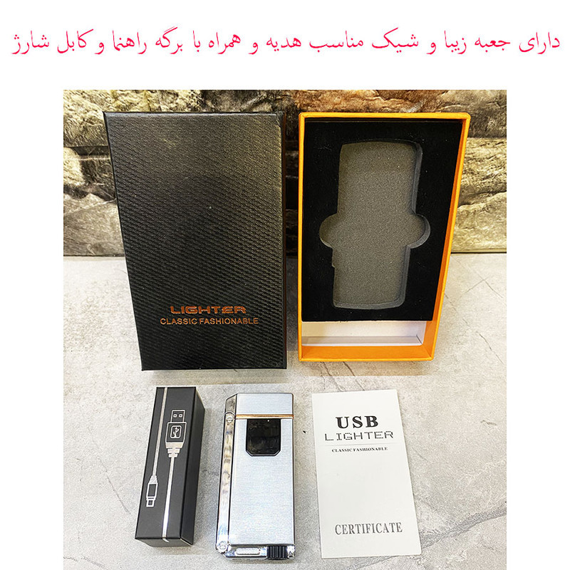 فندک لایتر مدل لمسی طرح تاچ