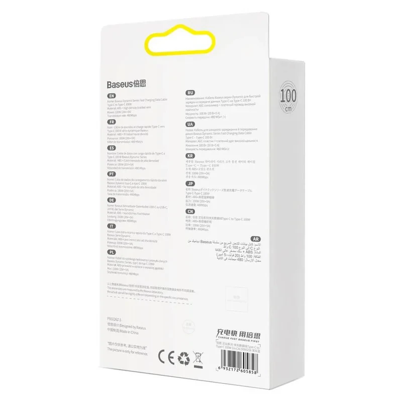 کابل USB-C باسئوس مدل Dynamic Series-100W طول 1 متر