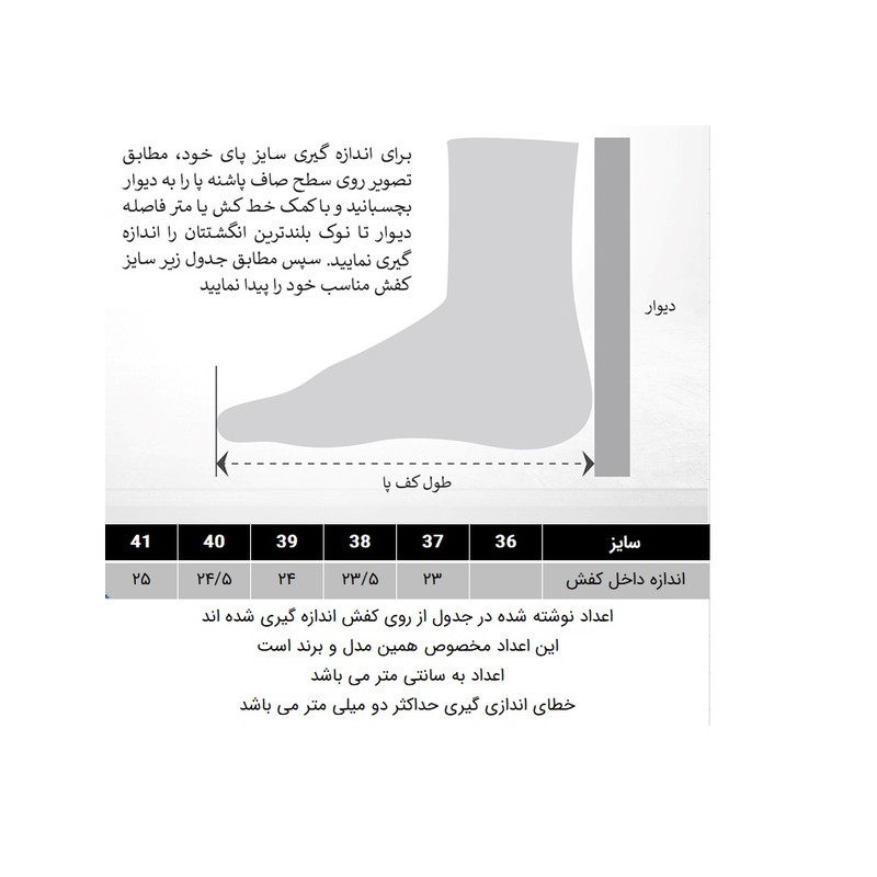 کفش روزمره زنانه مدل 359002601 اسپرت