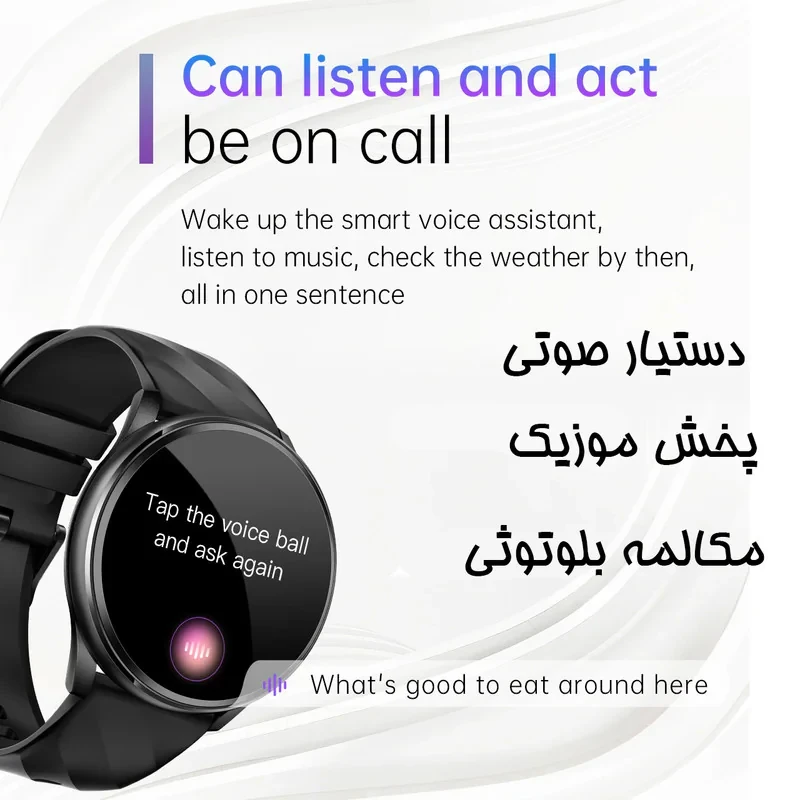 ساعت هوشمند 1.46 اینچی دیبت ویر مدل KT77 با بند سیلیکونی