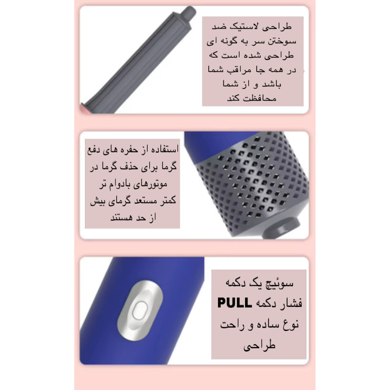 سشوار برس دار حالت دهنده مدل 5IN1 HOT