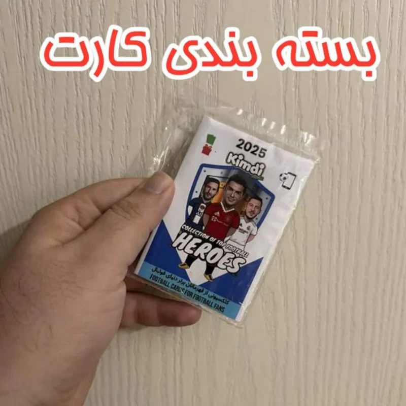 اسباب بازی شانسی کیمدی مدل گلدن لیمیتد محمد صلاح 2025 کد F15