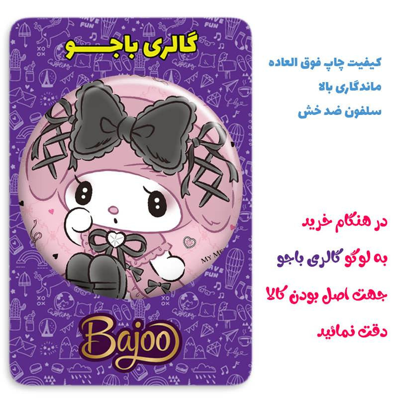 مگنت گالری باجو طرح کورومی کد kuromi 38