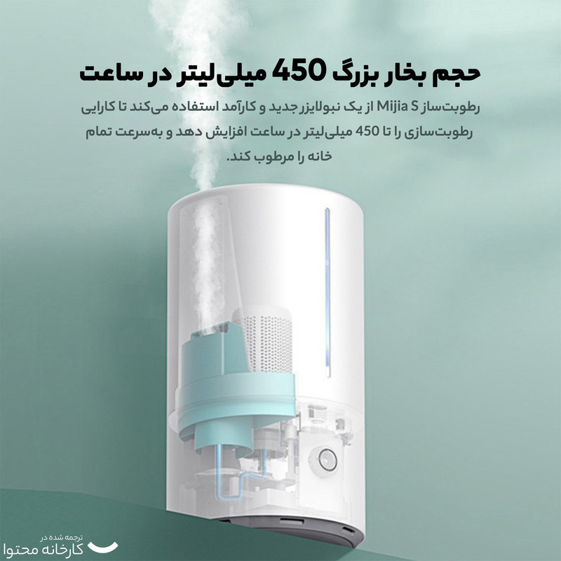 دستگاه بخور سرد میجیا مدل MJJSQ03DY