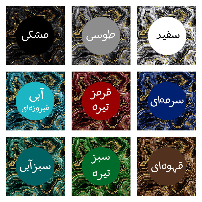 ست رانر 3 تکه مشکات مدل سنگی