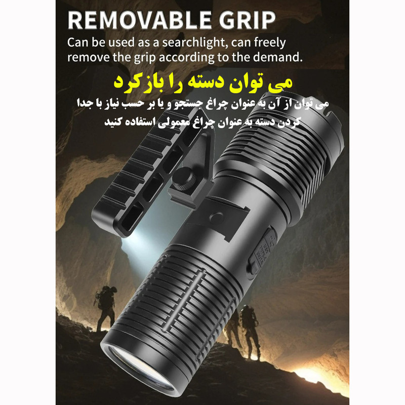 نورافکن دستی مدل 2303 با نور مهتابی