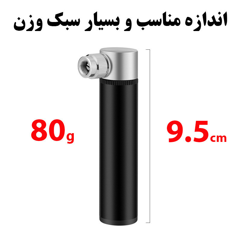 تلمبه دستی مدل 8587