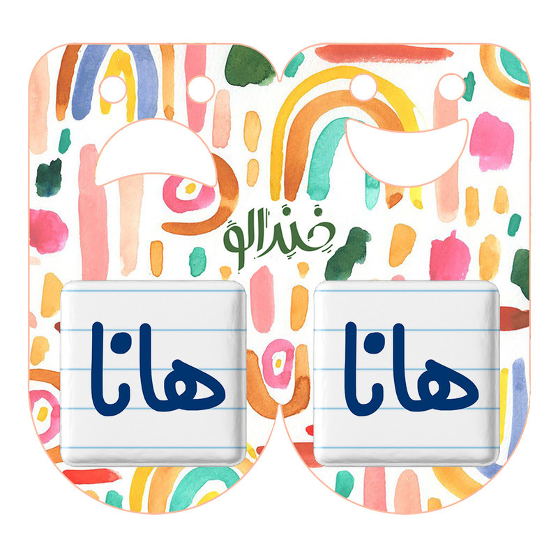 مگنت خندالو مدل هانا کد 6854 مجموعه 2 عددی
