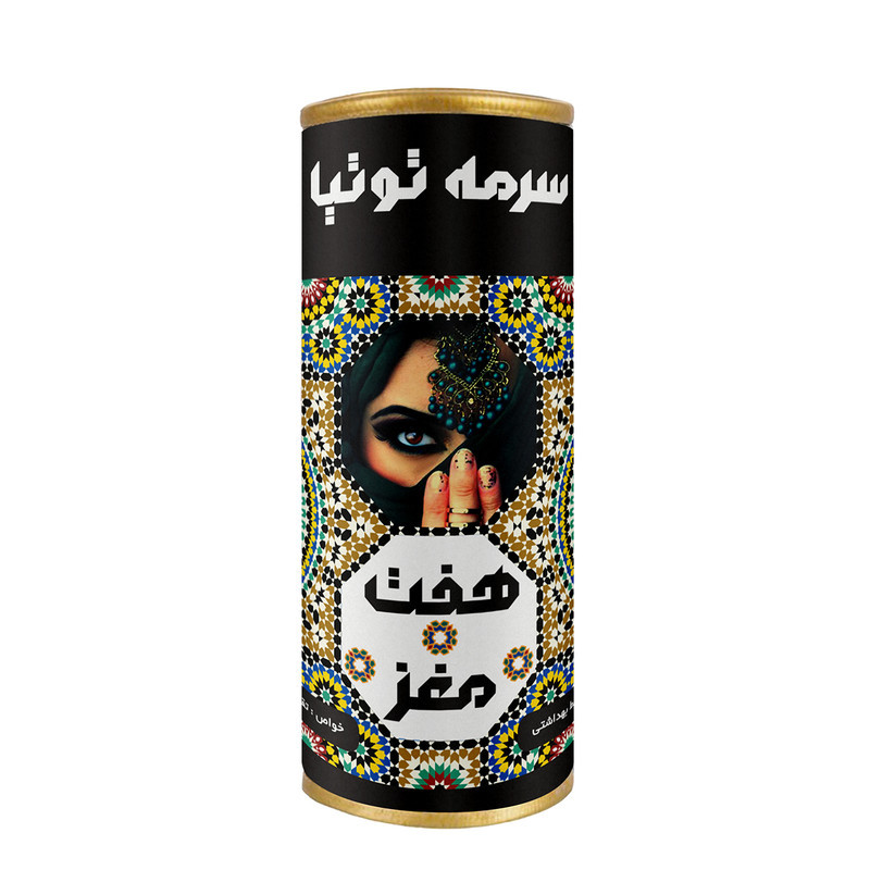 سرمه چشم توتیا مدل هفت مغز