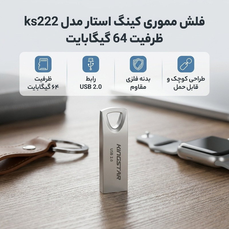 فلش مموری کینگ استار مدل ks222 ظرفیت 64 گیگابایت