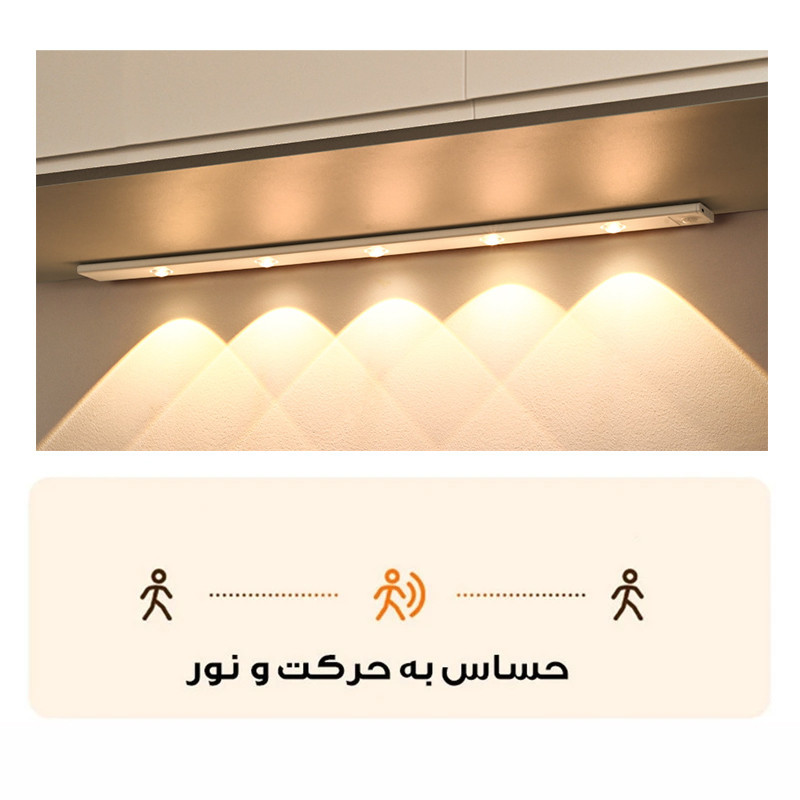 چراغ ال ای دی مدل زیر کابینتی کد LED8-80CM
