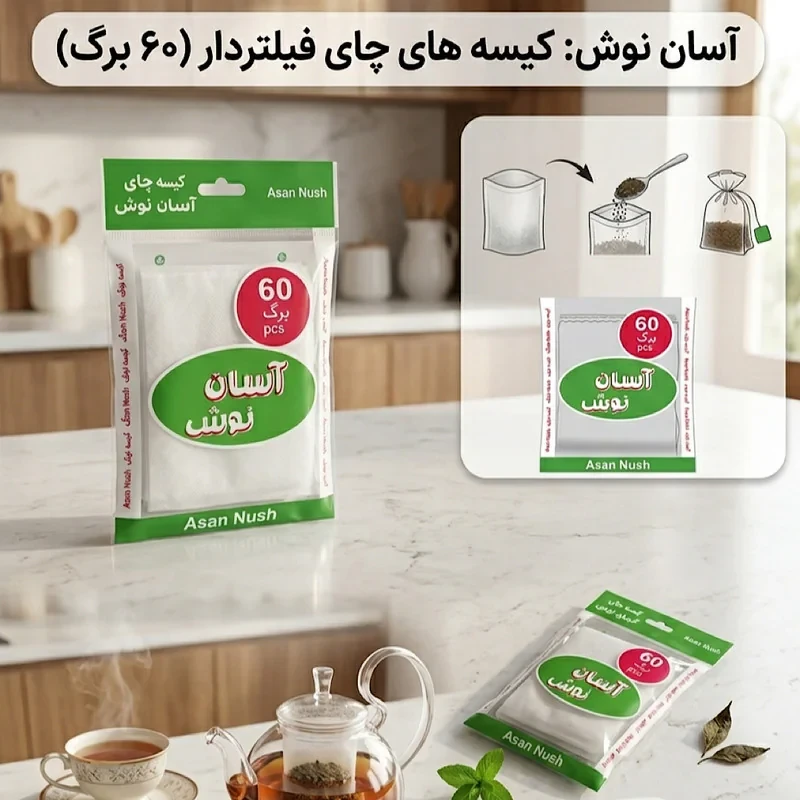 فیلتر چای آسان نوش کد 60M سه بسته 60 عددی