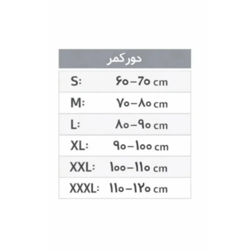 کمربند آتل دار طبی آدور مدل نرم الاستیک 210331