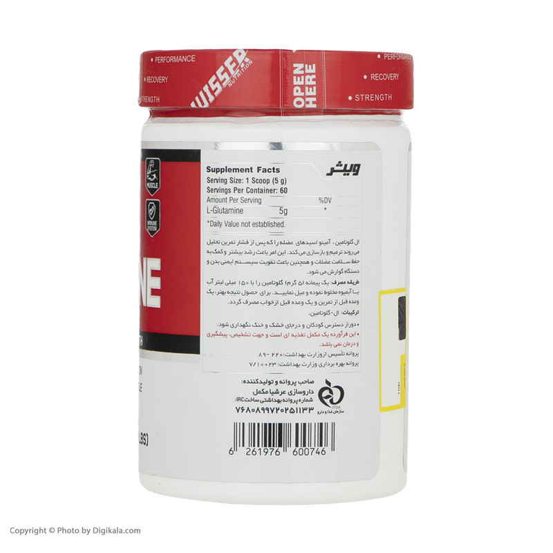 پودر ال گلوتامین ویثر -300 گرم