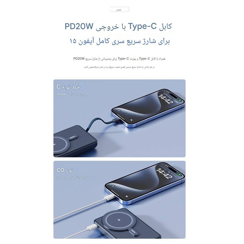 پاوربانک مگسیف جووی مدل JP-511 ظرفیت 10000 میلی آمپرساعت