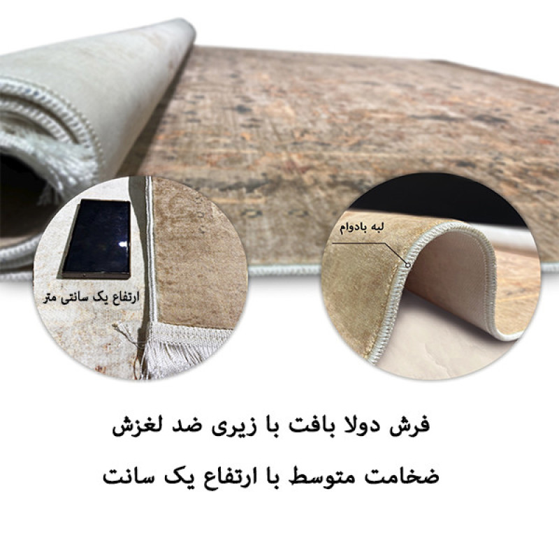 فرش ماشینی 1200 شانه فرش صرافیان زمینه پیازی حاشیه پیازی مدل چکاوه