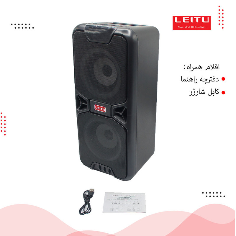 اسپیکر بلوتوثی قابل حمل لیتو مدل Party box 100
