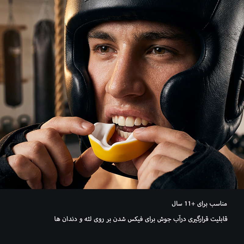 محافظ لثه لئوپارد مدل LP916