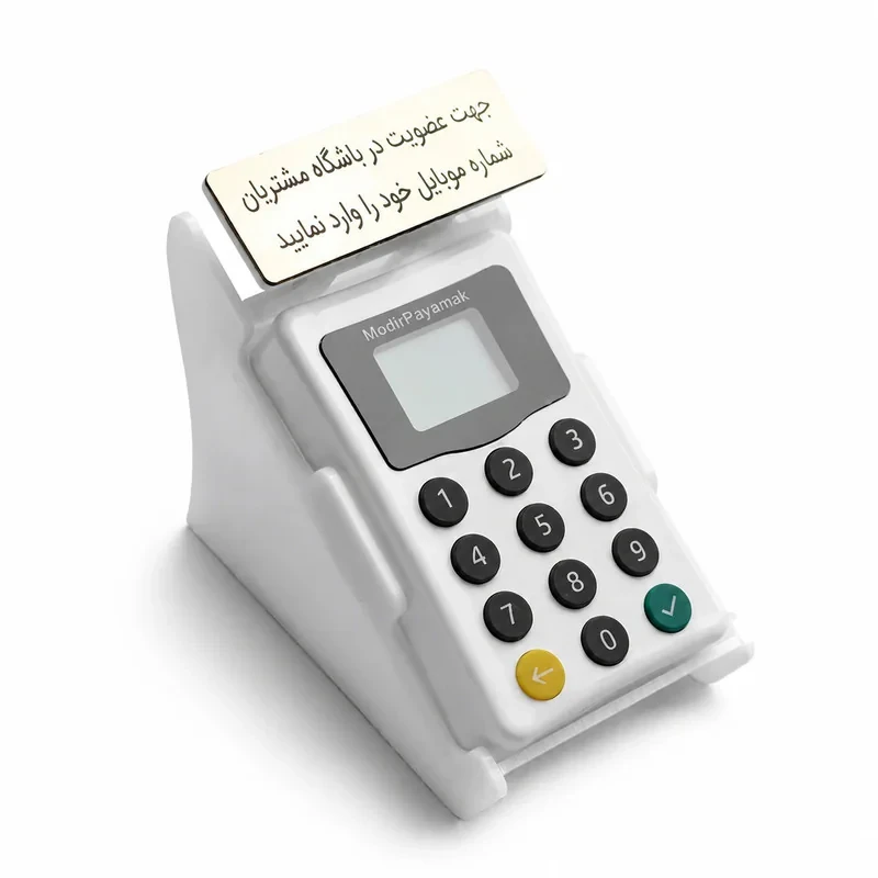 دستگاه ذخیره ساز شماره تماس مشتریان مدیر پیامک هگمتانه مدل M-13