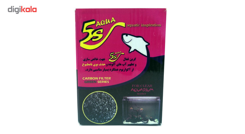 ذغال اکتیو آکواریوم S5 بسته 500 گرمی