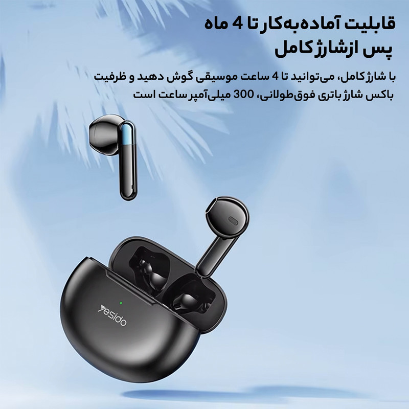 هندزفری بلوتوثی یسیدو مدل TWS12