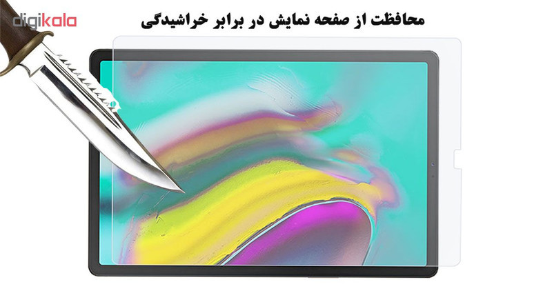 محافظ صفحه نمایش هورس مدل TS2GA مناسب برای تبلت سامسونگ Galaxy Tab S5e  T720  T725