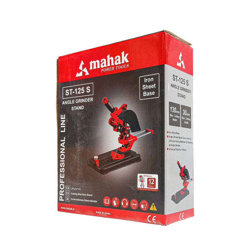 تبدیل مینی فرز به پروفیل بر محک مدل ST-125 S