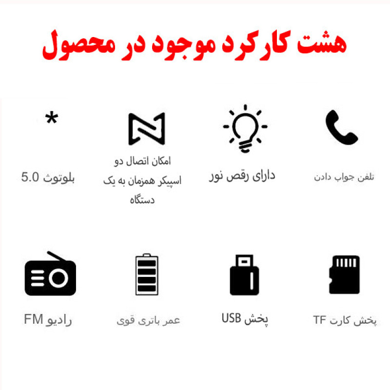 اسپیکر بلوتوثی قابل حمل مدل AK118