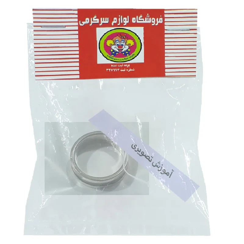 ابزار شعبده بازی دنیای سرگرمی های کمیاب مدل  انگشتر سحرامیز