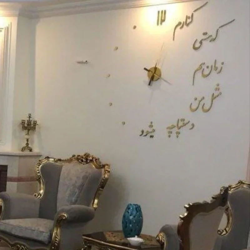 ساعت دیواری آتریکس مدل زمان S0010