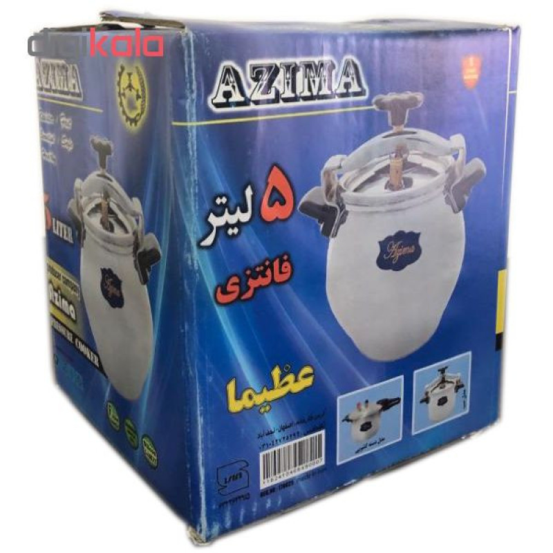 زودپز عظیما مدل H49 گنجایش 5 لیتر