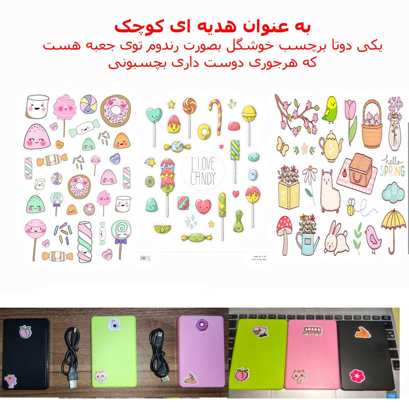 هارد دیسک اکسترنال اِل‌اُ مدل happy-spring ظرفیت یک ترابایت