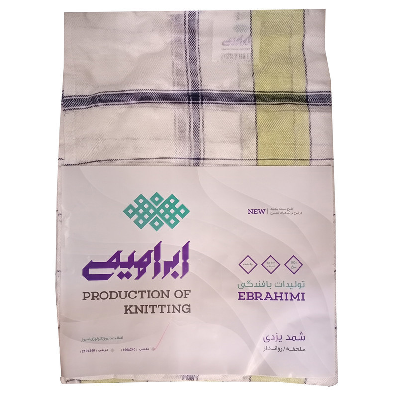 شمد یزدی ابراهیمی کد 12 سایز 240x160 سانتی متر