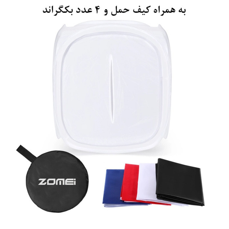 چادر عکاسی زومی مدل Folding portable ابعاد 60x60 سانتی متر