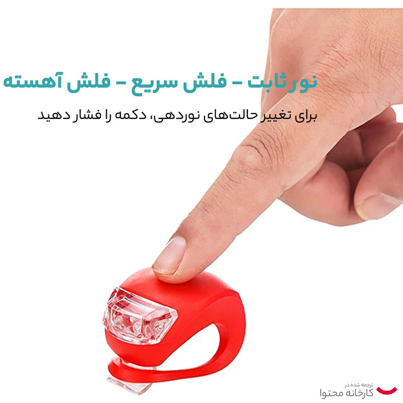 چراغ جلو و عقب دوچرخه لوزوای مدل ‎ B0787DHYGCبسته 4 عددی