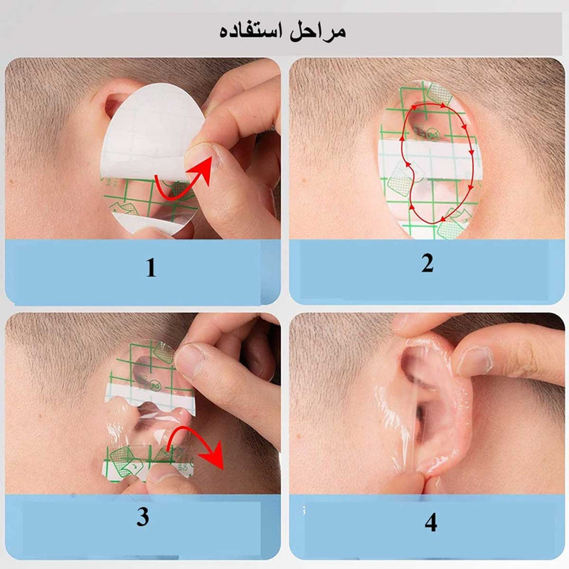 چسب گوش حمام نوزاد مدل el بسته 10 عددی