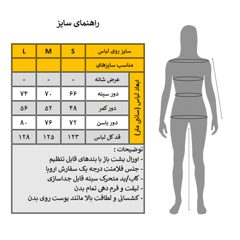سرهمی ورزشی پشت باز زنانه مدل Liora کد S1018