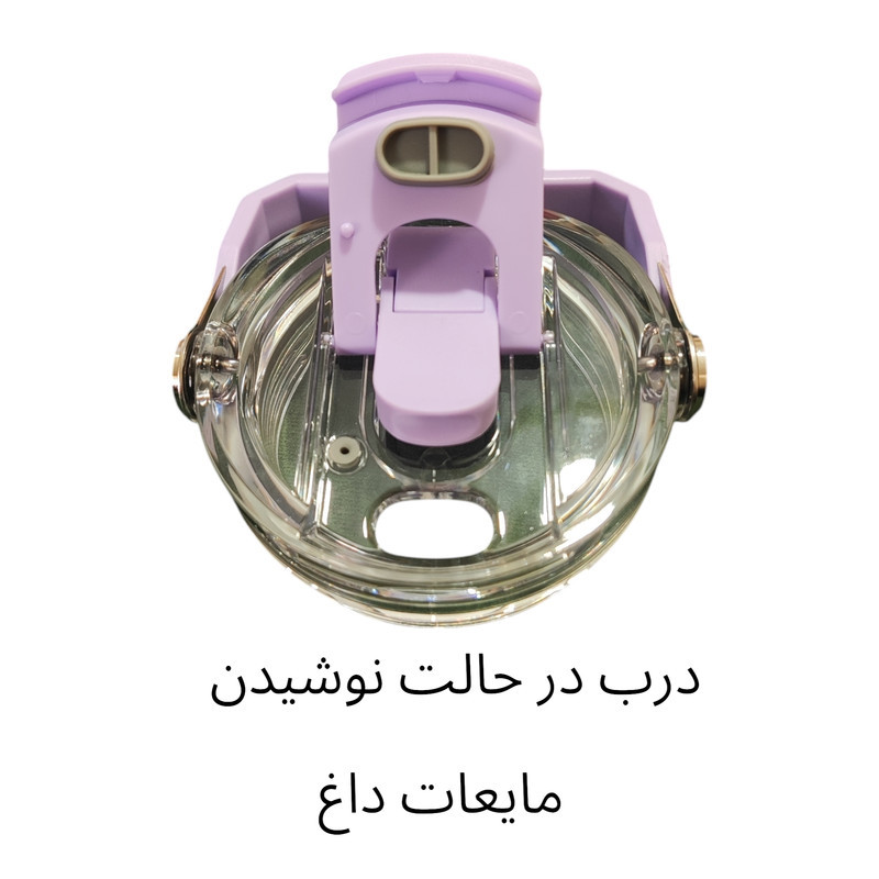 ماگ سفری مدل SITAU-8200 گنجایش 0.905 لیتر