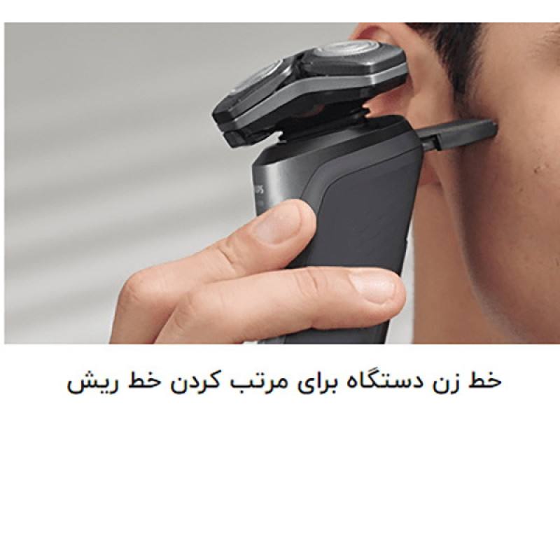 ماشین اصلاح موی صورت و بدن فیلیپس مدل S9985plus با 3 تیغه چرخشی، ضد آب، باتری 1200 میلی‌آمپر ساعت، فناوری SkinIQ، صفحه نمایش دیجیتال، قفل مسافرتی و ماشین خط زن وان بلید مخصوص پوست حساس