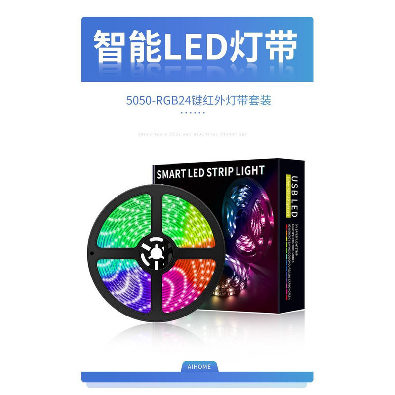 ریسه ال ای دی استریپ لایت مدل  5050SMD طول 5 متر