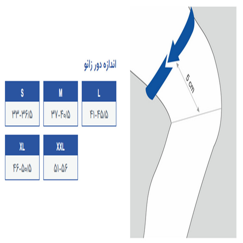 زانوبند طبی پاک سمن کد 026