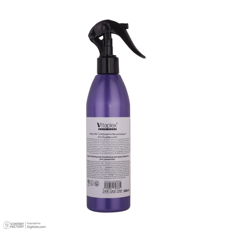 اسپری حالت دهنده مو با قدرت حفظ حالت مو 2 ویتاپلکس مدل CC03 مناسب مو رنگ شده حجم 300 میلی لیتر