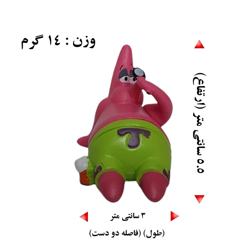 فیگور مدل باب اسفنجی کد 8-2BAB مجموعه 8 عددی