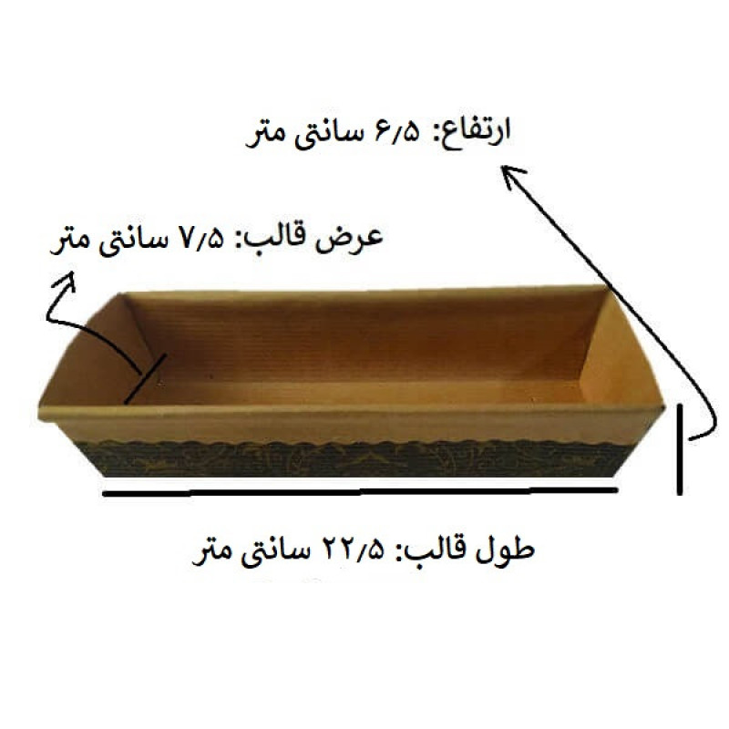 قالب کیک به گز مدل لوف و کیکس مجموعه 5 عددی